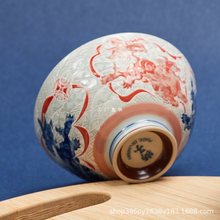 ���������{���մ��[����4.5Ӣ�����²�����Y�����bJ