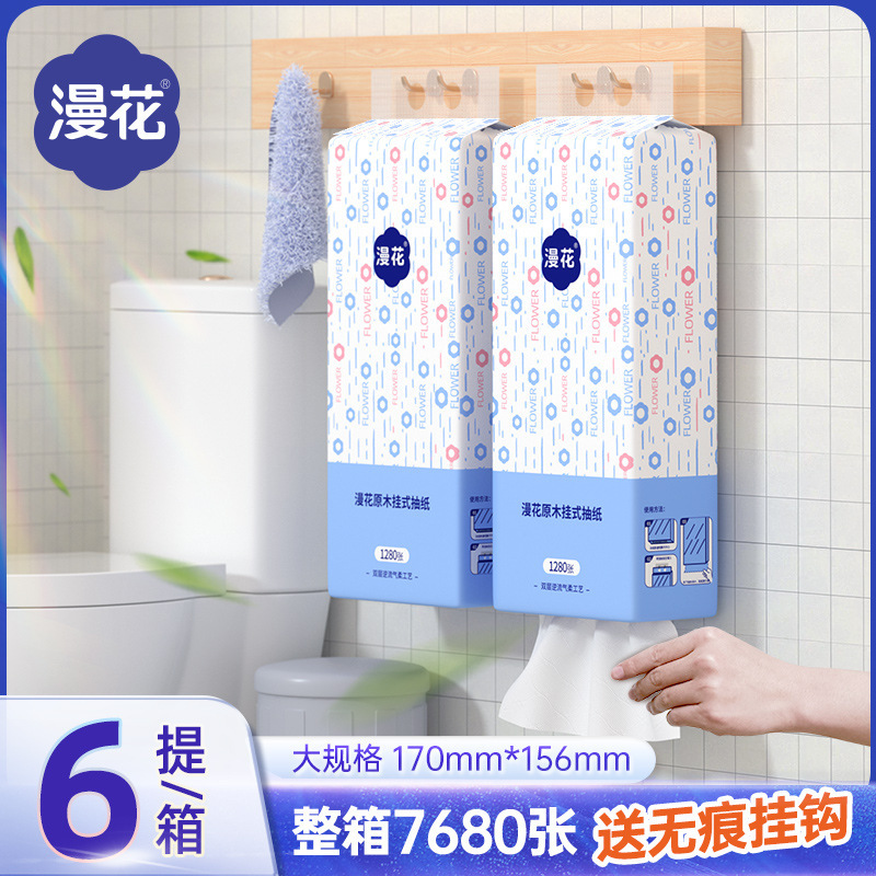 Exclusive for Newcomers Manhua Hanging Paper Towels Household Paper Towels Affordable Napkins Log Facial Tissue Toilet Paper