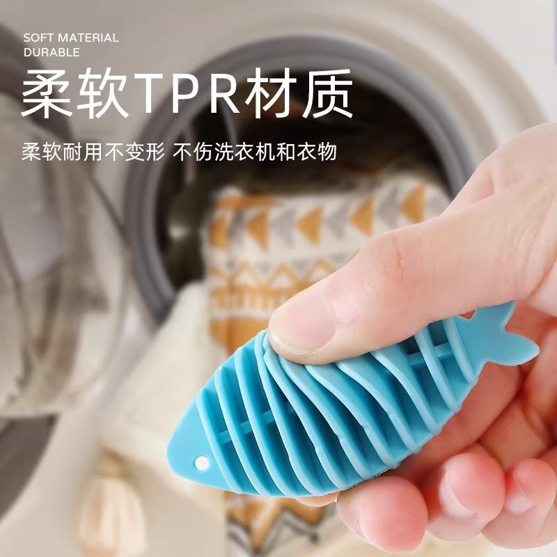 软胶小鱼洗衣球家用洗衣机清洁球防缠绕神器衣物去污洗护清洁神器|undefined