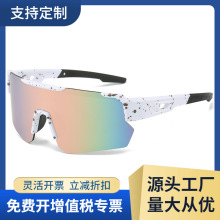 2024款户外自行车防风眼镜男女骑行墨镜跨境欧美运动太阳镜/9336
