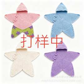 跨境新款Seal Star Comfort Sleeping Bag海星福褓婴儿星星套装