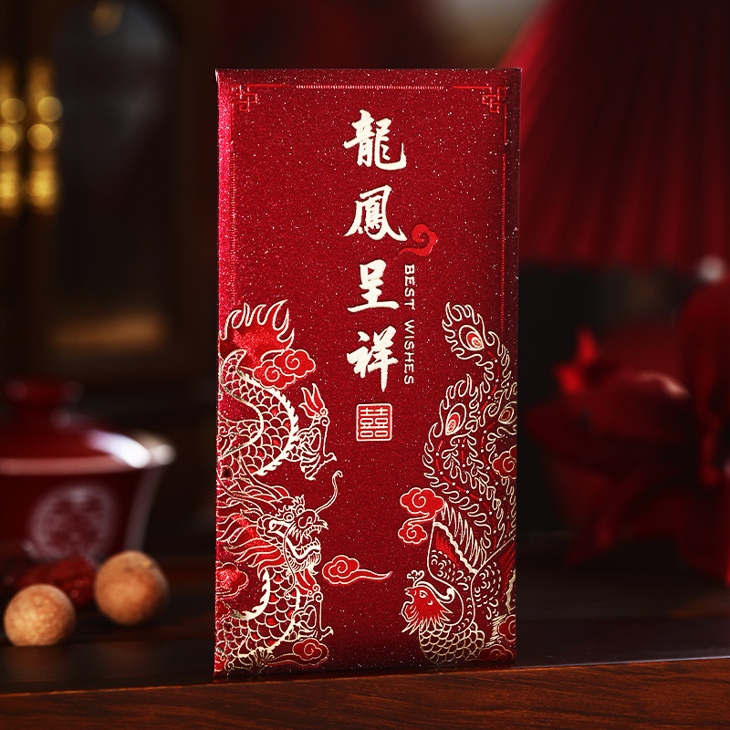 泓喆婚礼改口万元红包2025新款结婚大号高档创意婚庆订婚喜字专用|undefined