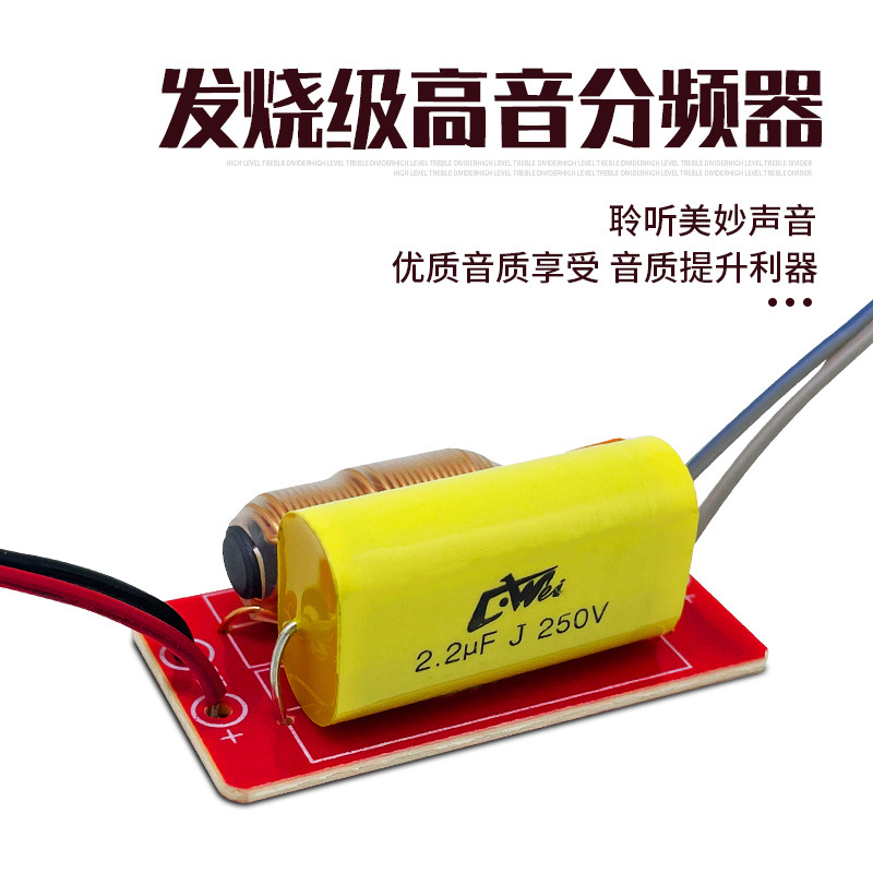 Venta directa de fábrica divisor de agudos Modificación del coche divisor de agudos subwoofer divisor de pantalla Crossover agudos