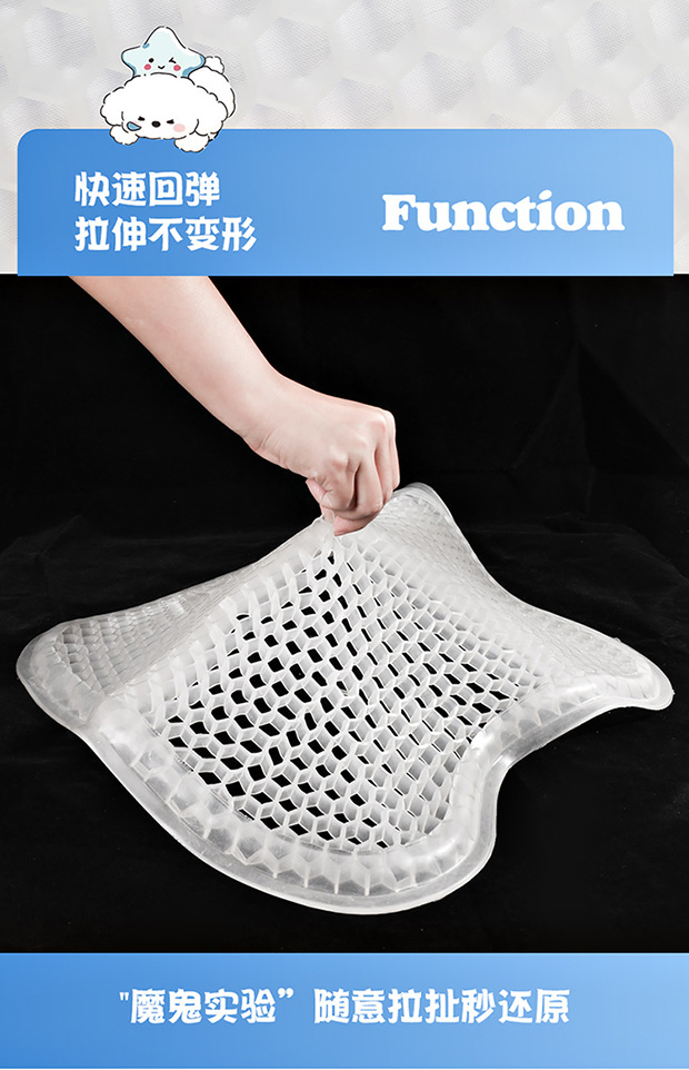 Summer Honeycomb Gel Car Seat Cushion Office Ice Silk Seat Cushion Cartoon Fat Cushion Gel Breathable Seat Cool Cushion