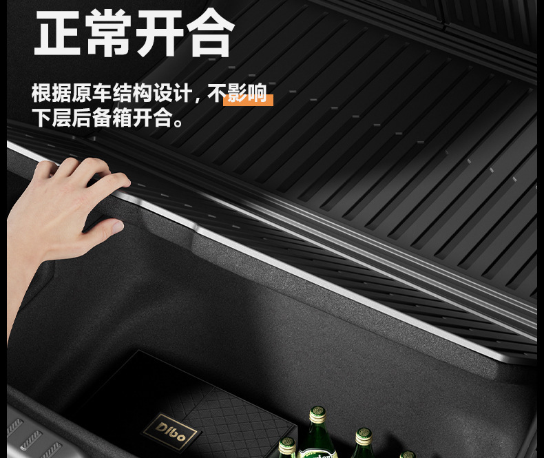 Suitable for Tesla's New Model Y3 Integrated Trunk Mat, Front and Rear Compartment Integrated Mat, Tpe Interior Protection