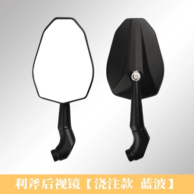 Suitable for No.9 electric Motorcycle rearview mirror - electric-vehiclemotorcycle-axe-aluminum-alloy-rearview-mirror-cast-style-white-glass