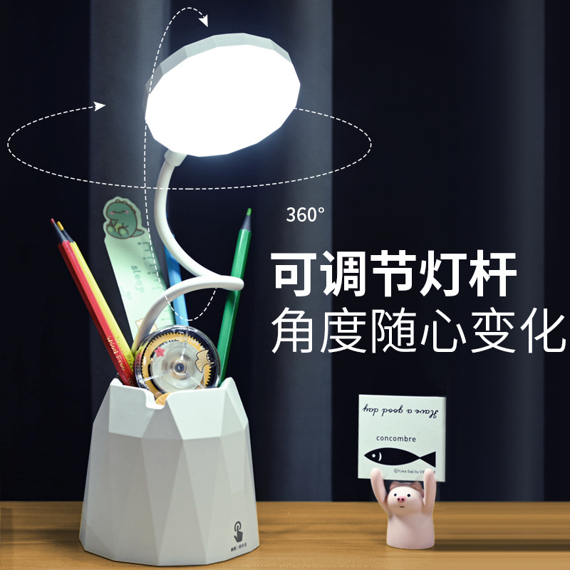 Rechargeable Table Lamp led Children&#39;s bedroom Bedside lamp originality pen container touch read student study Eye protection Table lamp