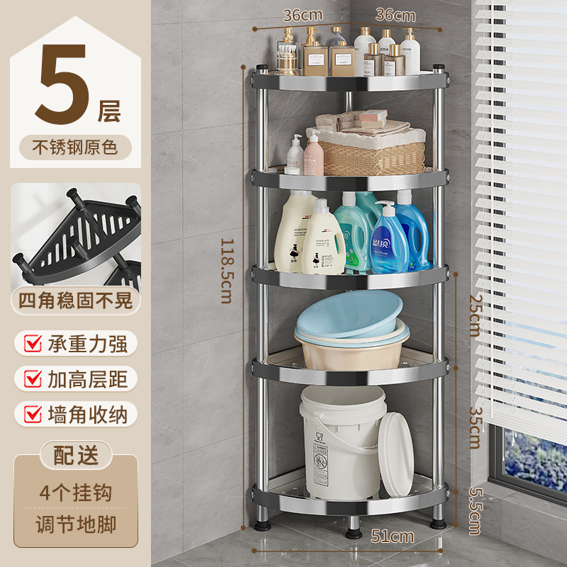 バスルーム棚収納ラック床置きバスルーム三角ラック隙間収納アーティファクトトイレトイレコーナー収納|undefined