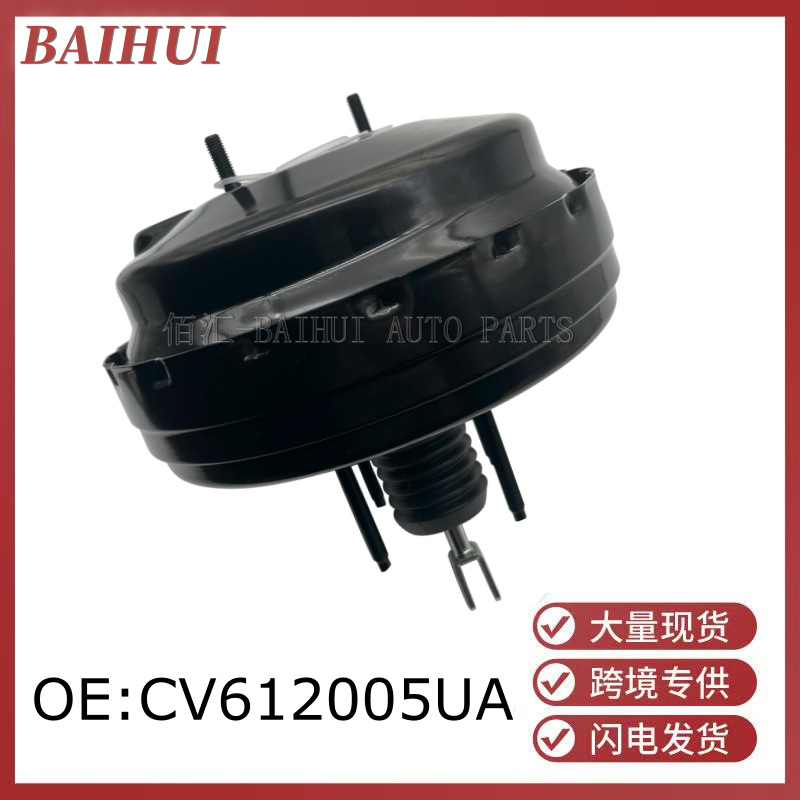 Cv6Z2005E Brake Vacuum Pump Brake Drum Is Suitable for Ford Kuga Escape Tm2 Escape