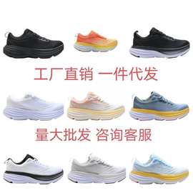 跨境外贸新款邦代8登山减震男女运动鞋潮流舒适跑步鞋HOK Bondi8
