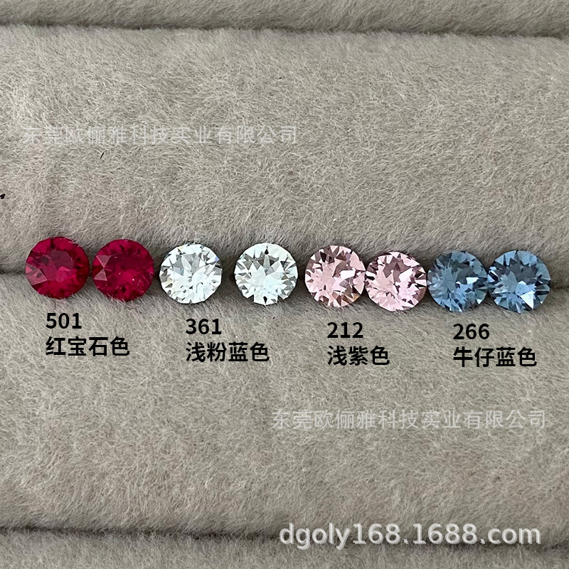 212개의 라이트 퍼플 4.1mm 다이아몬드