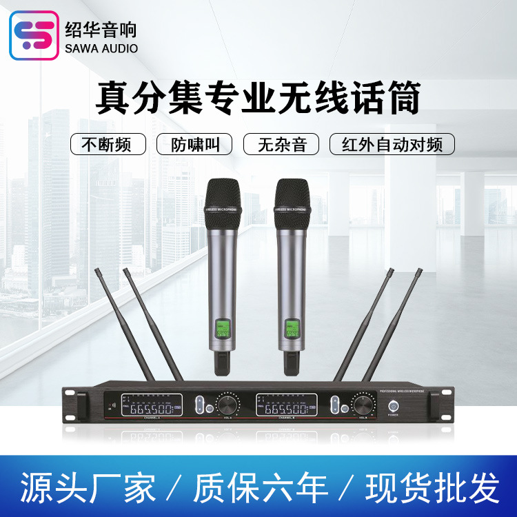Micrófono inalámbrico de diversidad real profesional un arrastre dos collar clip micrófono canto en casa micrófono inalámbrico profesional rendimiento Conferencia