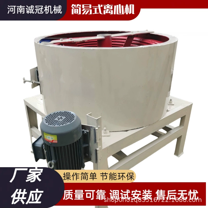 Простой горно-песчаный сепаратор золотого оборудования Золотое оборудование центрифуга LX80 производит 1-1,2 тонны