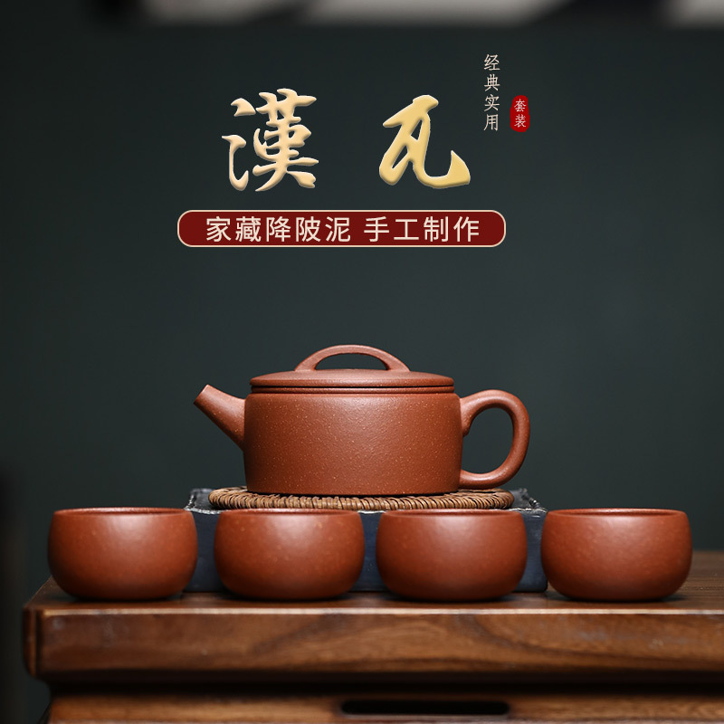 Manufacturer Yixing Raw Ore Red Gradient Purple Clay Teapot Handmade Hanwa Teapot Tea Set for Home Use Purple Clay Teapot Wholesale