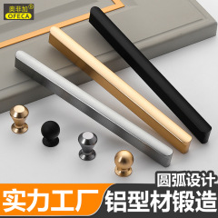 丸頭t型防掻手2メートルキャビネットドア取っ手アルミ合金たんす延長取っ手黒色金色引き出し小取っ手