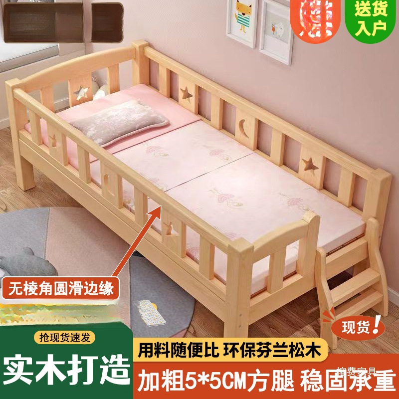 Solid Wood Single Children's Bed for Boys, Baby Splicing Large Bed with Thick Guardrails, Princess Bed, Bedside New Supply