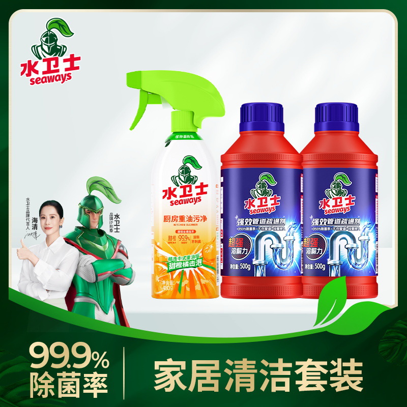 Water Guardian Kitchen Grease Cleaner and Pipe Unclogging Agent Combination Liquid Effectively Dissolves Toilet and Kitchen Grease