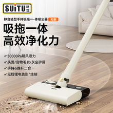吸尘器家用小型强大吸力手持吸拖一体机地毯吸地沙发吸宠物毛