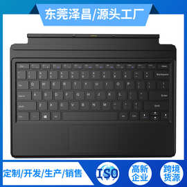 12寸新款Windows平板电脑皮套键盘 pogopin链接带触摸板键盘皮套