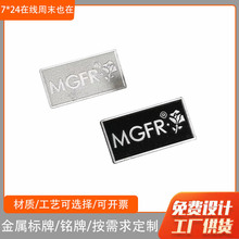 金属铭牌定制 箱包logo字母标牌 锌合金电镀商标服饰辅料五金压铸