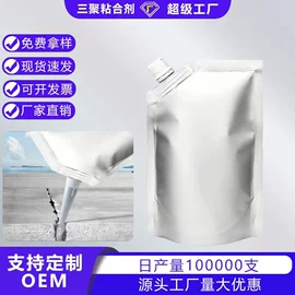 万能胶;热熔胶;纸品用胶