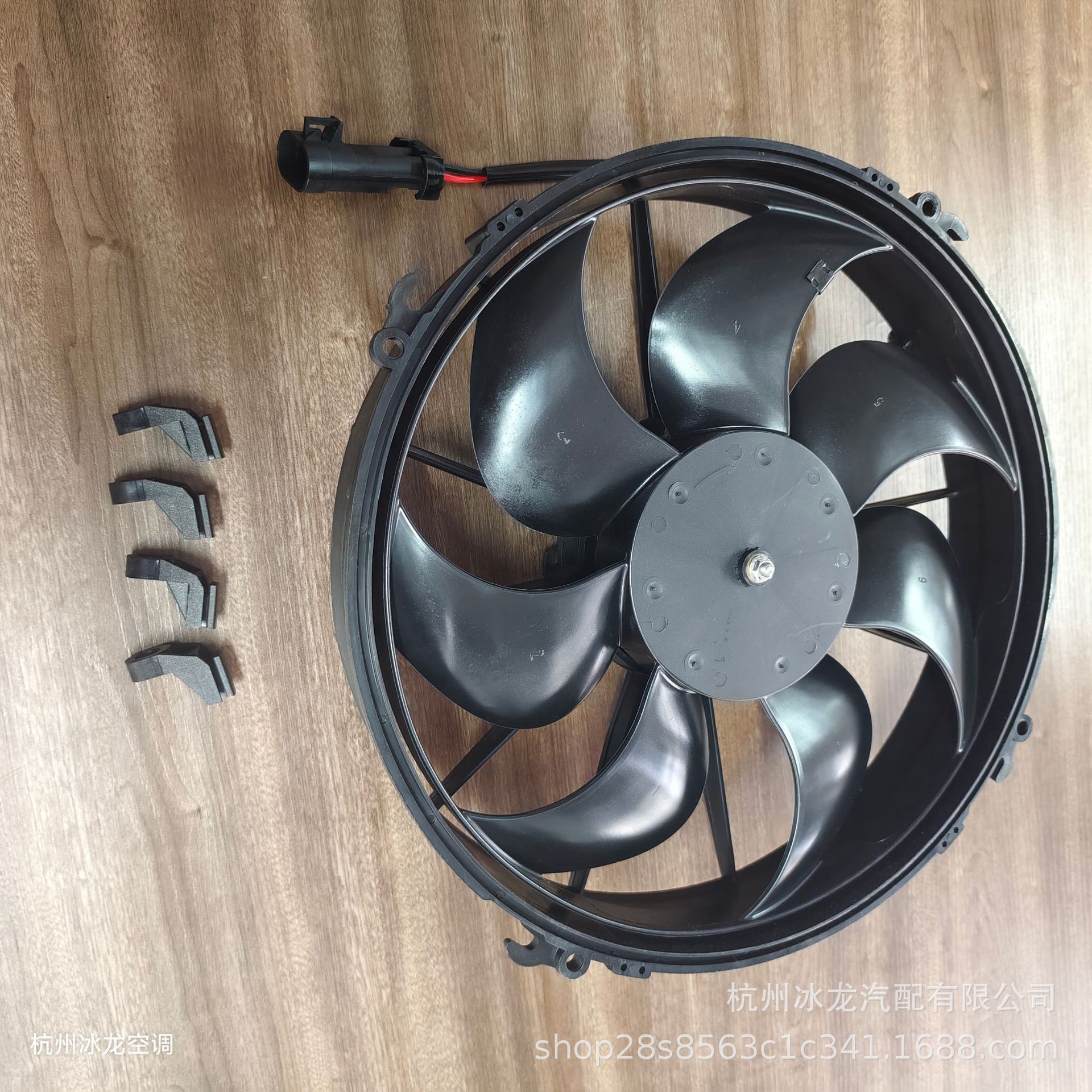 30103202 Va01-Ap90/Vll-66A 12V High Performance Fan 30103202