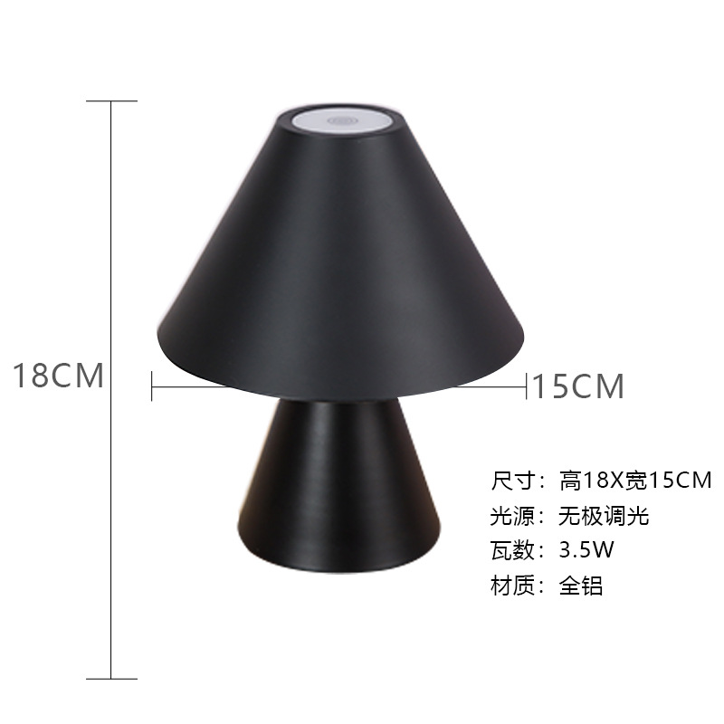 블랙 | 짧은 [충전 플러그 이중 목적 무단 디밍 TYPE-C 충전]]