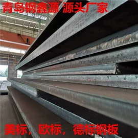 无缝管;工业圆钢;压力容器板