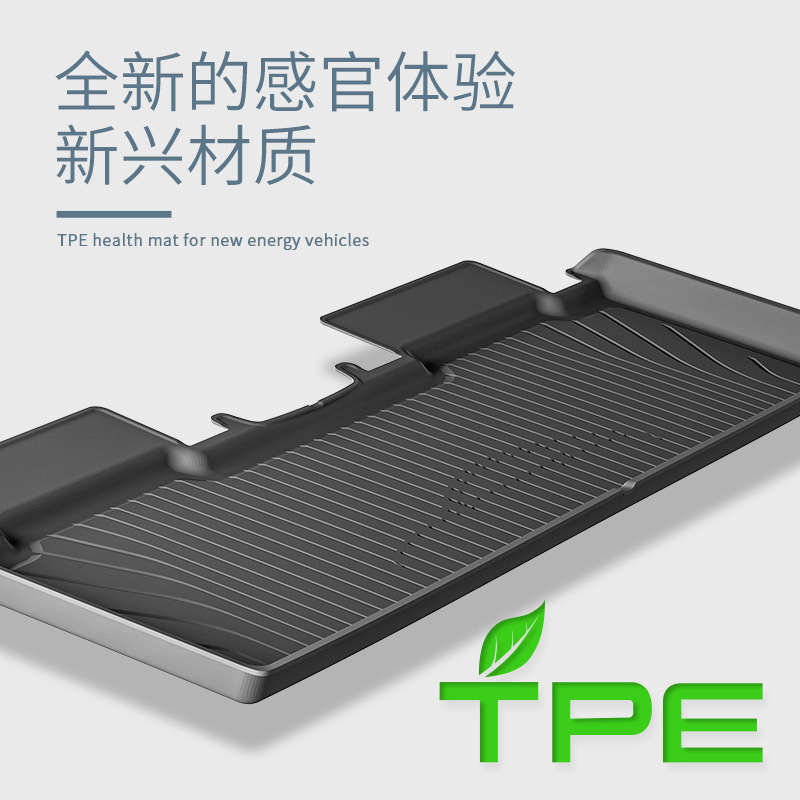 适用于24-25款小米SU7 Ultra汽车脚垫注塑吸塑全环保TPE后备箱垫|undefined