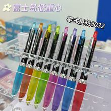 布拉米8032彩色新款零式星轨金属笔夹速干刷题考试专用0.5m