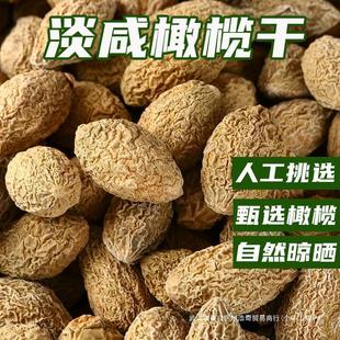 �����خa�����ϙ���}�������Ҝ�������ԭζ�������T���r���ɼ�ʳ