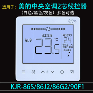 �m�������������{�������KJR-86S���C�L�ܙC������2о����ɫ