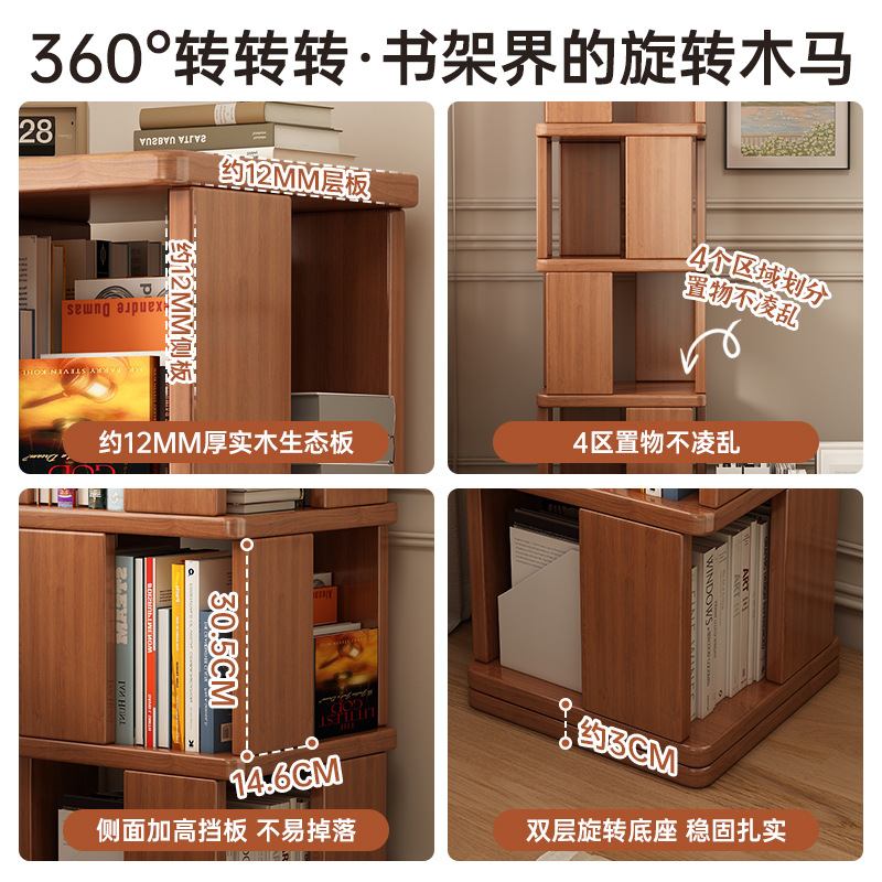 Estante de libros giratorio piso estante multicapa estante de libros pintados para niños madera sólida gabinete estrecho integrado contra la pared estante de esquina gabinete