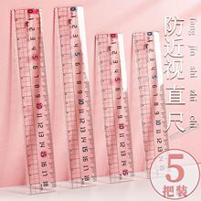 �A����ҕֱ�ߎ����˾�С�W�����ó���18cm15cm�L�D��߿̶����ϳ�