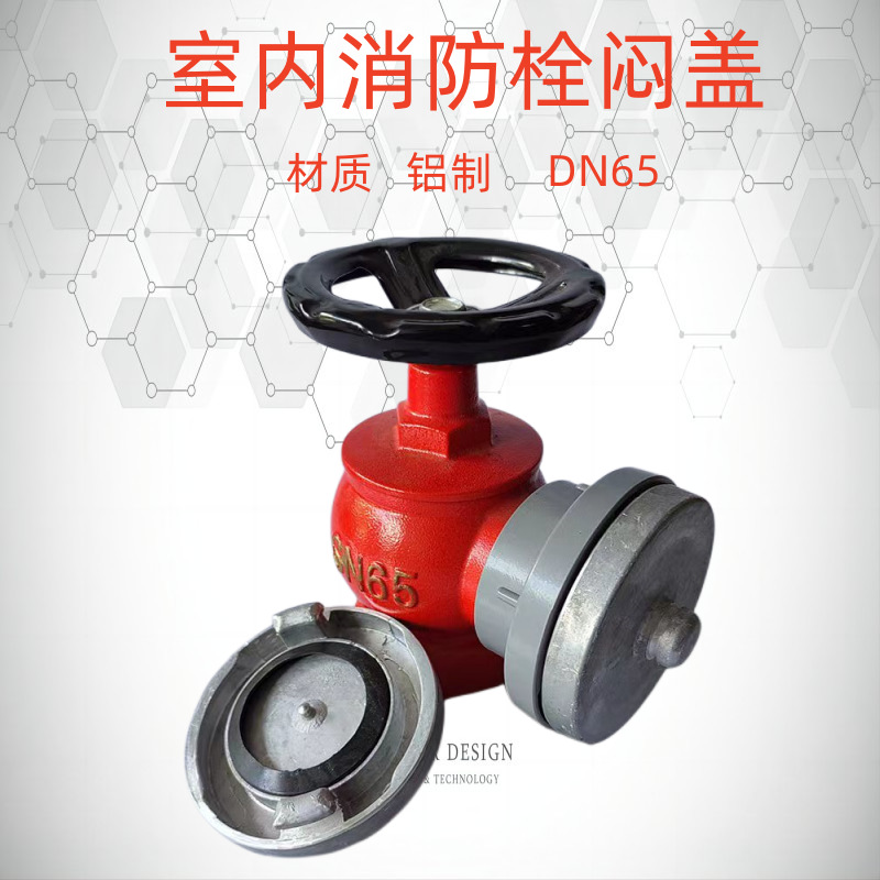 强跃供应65闷盖 闷盖金属堵头塞头防水堵头堵孔批发