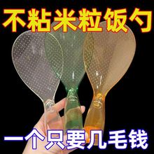 饭勺盛饭不粘饭勺厚饭勺新款可爱小怪兽饭勺站立式饭勺食品级