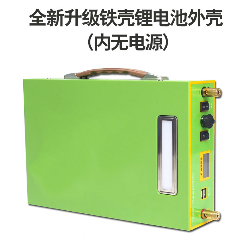 12v lithium battery shell full set assembly semi-finished diy outdoor assembly box power box kit without power