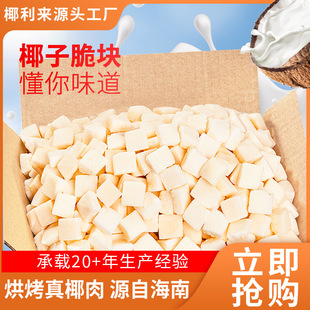 ��Ҭ�ӉKҬ�Ӵ��K ԭζ��Ҭ�Ӹ�ˮ���� �W�t��ʳ���l�S��