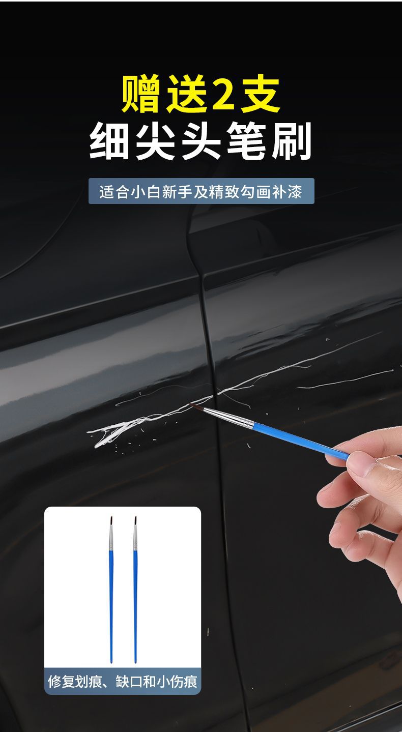 Paint Touch Up Pen Scratch Remover for Mercedes-Benz E-Class C-Class E300L/GLC300L/C260
