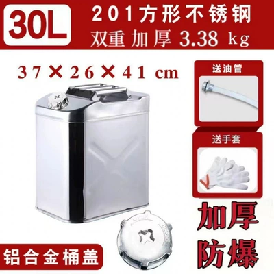 Wholesale thickened stainless steel Tank cap - 20130l