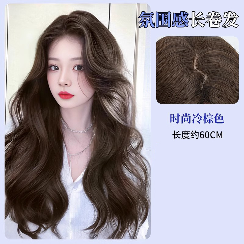 Dm87 cool brown [60cm]