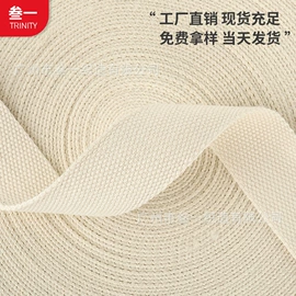 织带;包带;包挂件