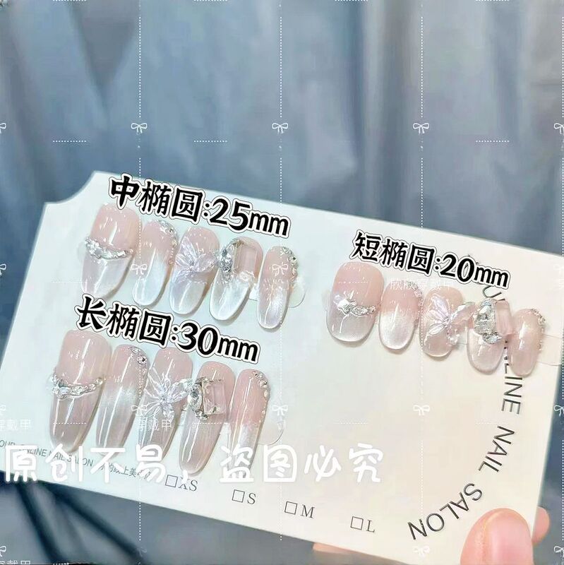 Qingqingwu Wearable Nails Purely Handmade Cat Eye High-End Sparkling Long Nail Art Stickers High-Quality Fake Nails Shell Qingqingwu Wearable Nails Purely Handmade Cat Eye High-End Sparkling Long Nail Art Stickers High-Quality Fake Nails Shell