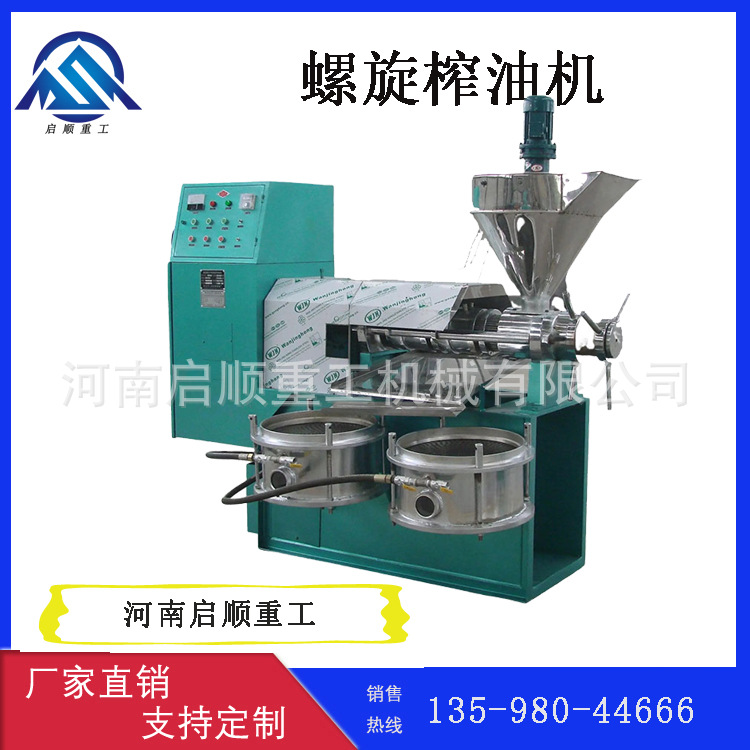 多功能节能螺旋榨油机 两相电压油机 菜籽花生大豆榨油设备包教会