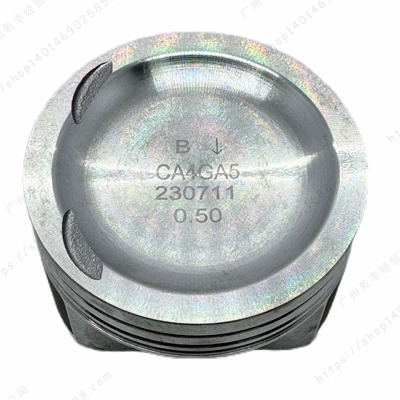 Piston, piston ring, piston pin XIALI V5 CA4GA5 - piston-050