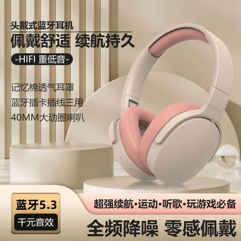 Headset Headset Microphone, Heavy Bass, High Quality, Gaming Noise Reduction, E-Sports with Anti-Pain Gaming Wireless Bluetooth
