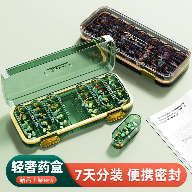 New in stock, light luxury style 7-day pill organizer with 21 compartments, portable pill box for the elderly, large-capacity pill storage box