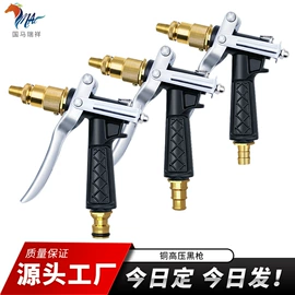 洗车水枪;接头;洗车接头