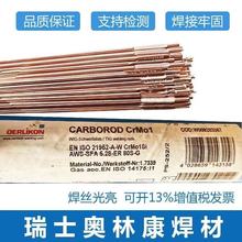 ��ʿ���ֿ�FLUXOFIL 66��ĥ�Ѻ�ҩо��˿1.2��1.6mm