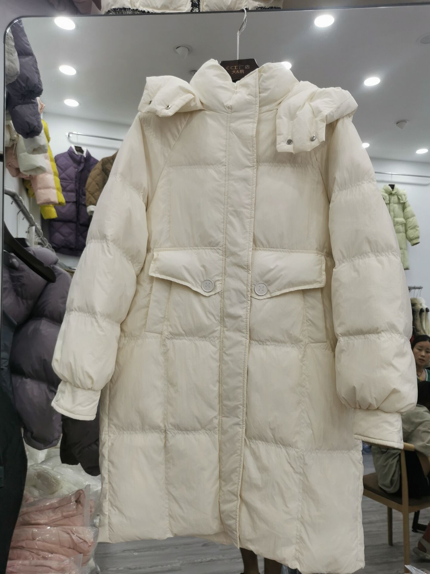 아이보리